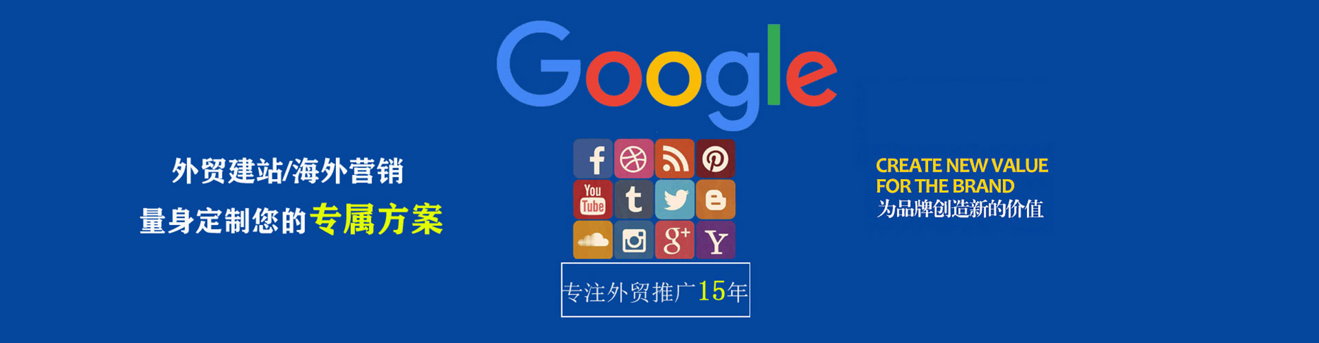 洪雅百度信息流